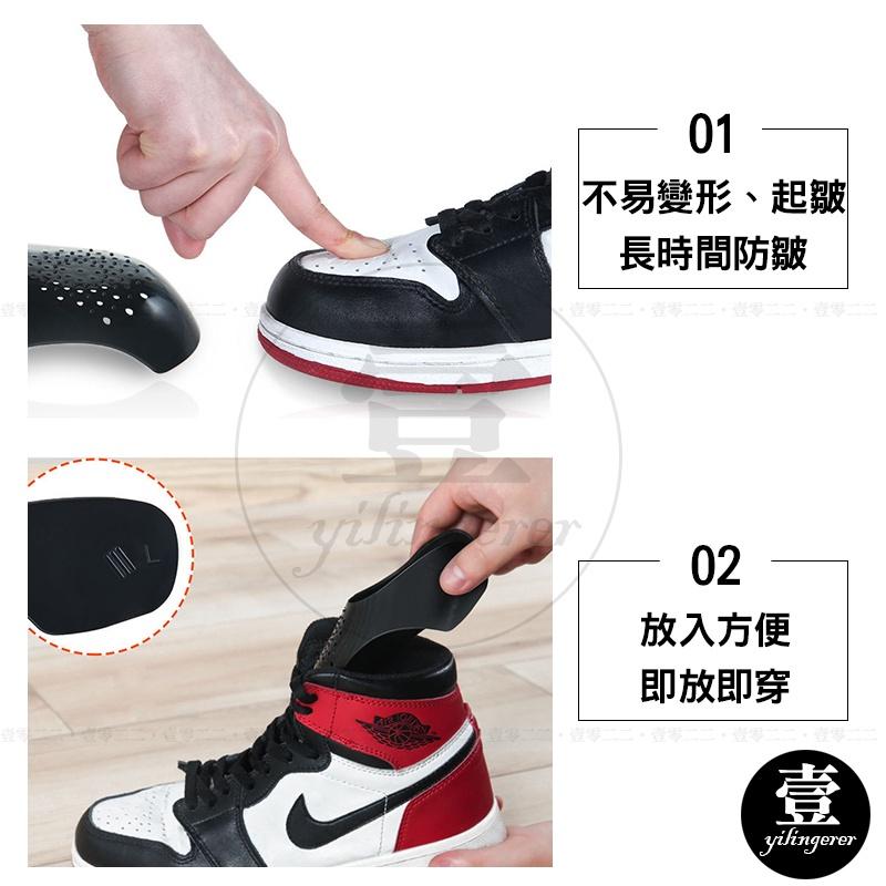 鞋頭防皺鞋盾 一對入 【台灣現貨+電子發票】防折鞋盾 防折 鞋撐 鞋盾 鞋頭盾 防褶神器 防折神器 鞋頭防皺神器-細節圖4