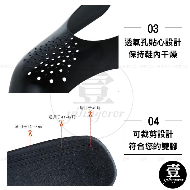 鞋頭防皺鞋盾 一對入 【台灣現貨+電子發票】防折鞋盾 防折 鞋撐 鞋盾 鞋頭盾 防褶神器 防折神器 鞋頭防皺神器-細節圖5