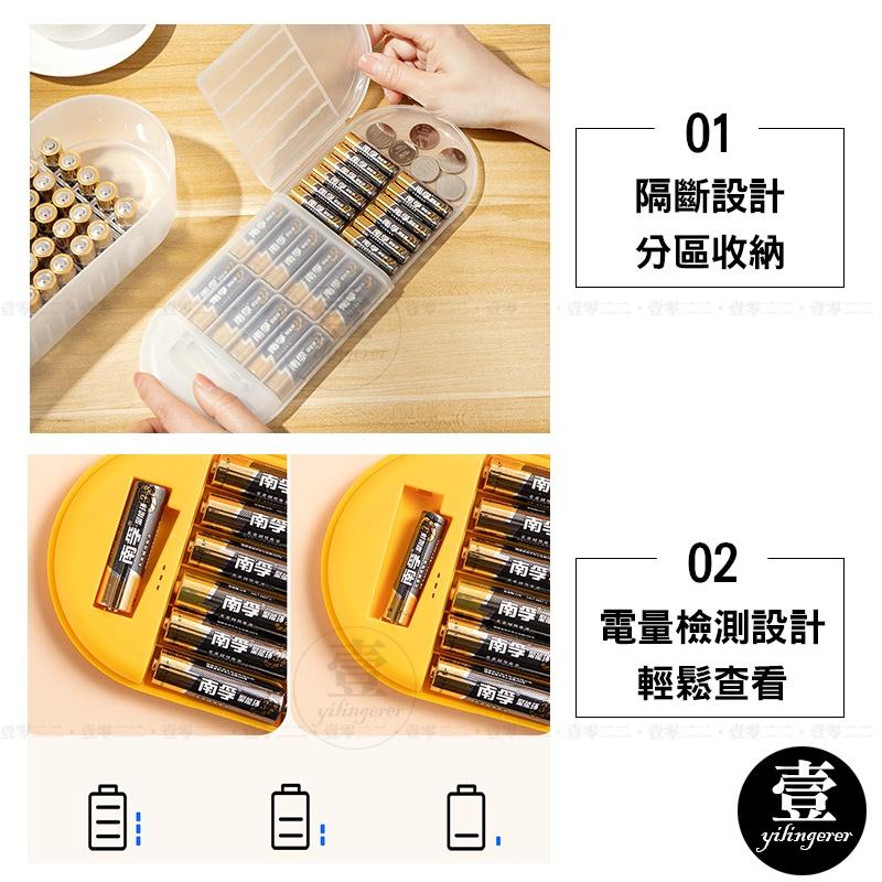 電池收納盒【台灣現貨+電子發票】3號電池 4號電池 收納盒 電池盒 電池檢測 電池收納 電池存儲盒 儲藏盒 收納盒-細節圖5