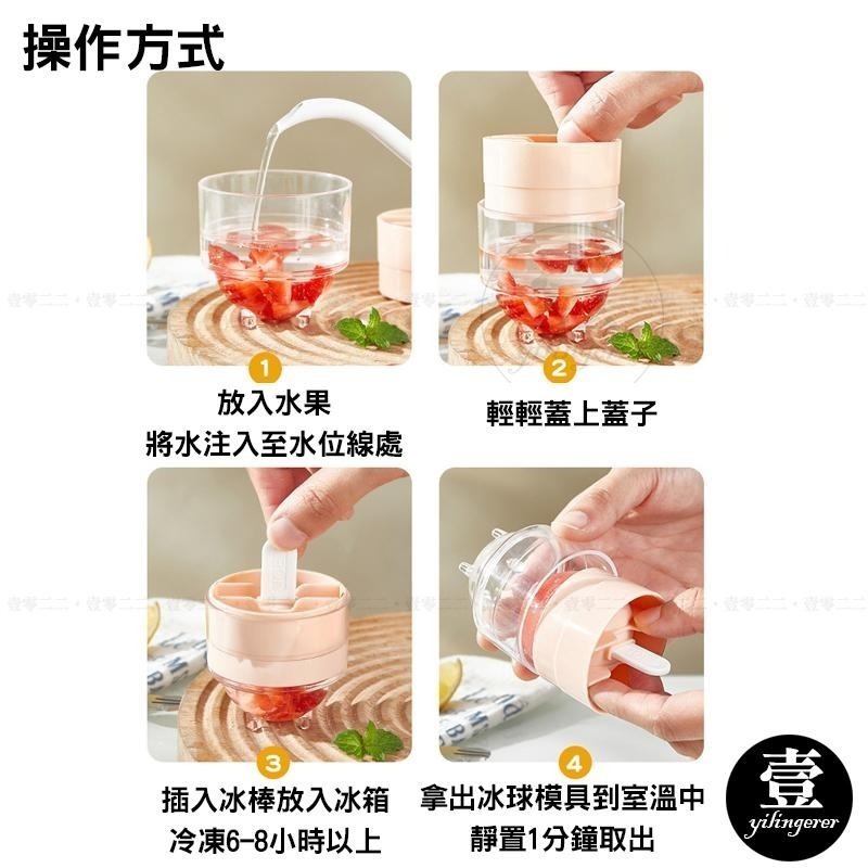 棒棒糖冰球模具 棒棒糖冰棍 自製冰棍 冰格 凍冰塊 圓球製冰盒 製冰盒 製冰球 矽膠冰球模 冰塊模具 壹零二二-細節圖7