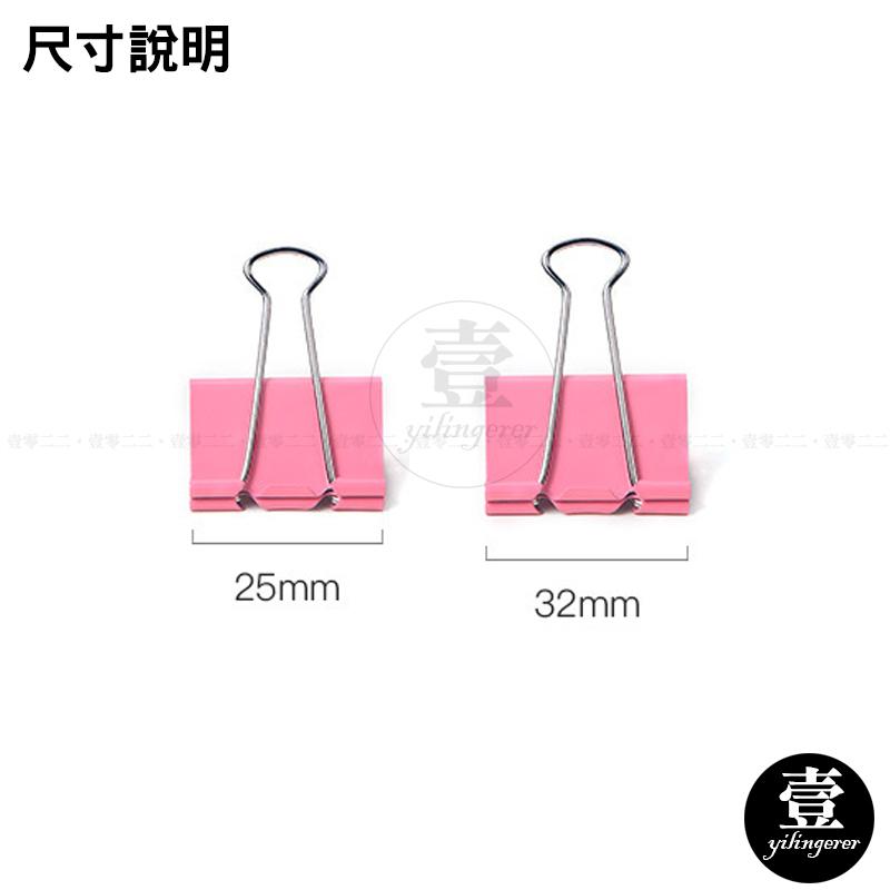 彩色長尾夾 文件夾 長尾夾 辦公用品 資料夾 燕尾夾 票據夾 書夾 夾子 開口夾 文具用品 票夾 長尾夾 學校用品-細節圖4