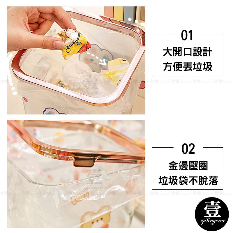 透明垃圾桶 壓圈垃圾桶 金邊 輕奢 垃圾筒 垃圾桶 多功能 大容量 辦公室 桌上收納 文具收納 收納桶 廢紙桶-細節圖5