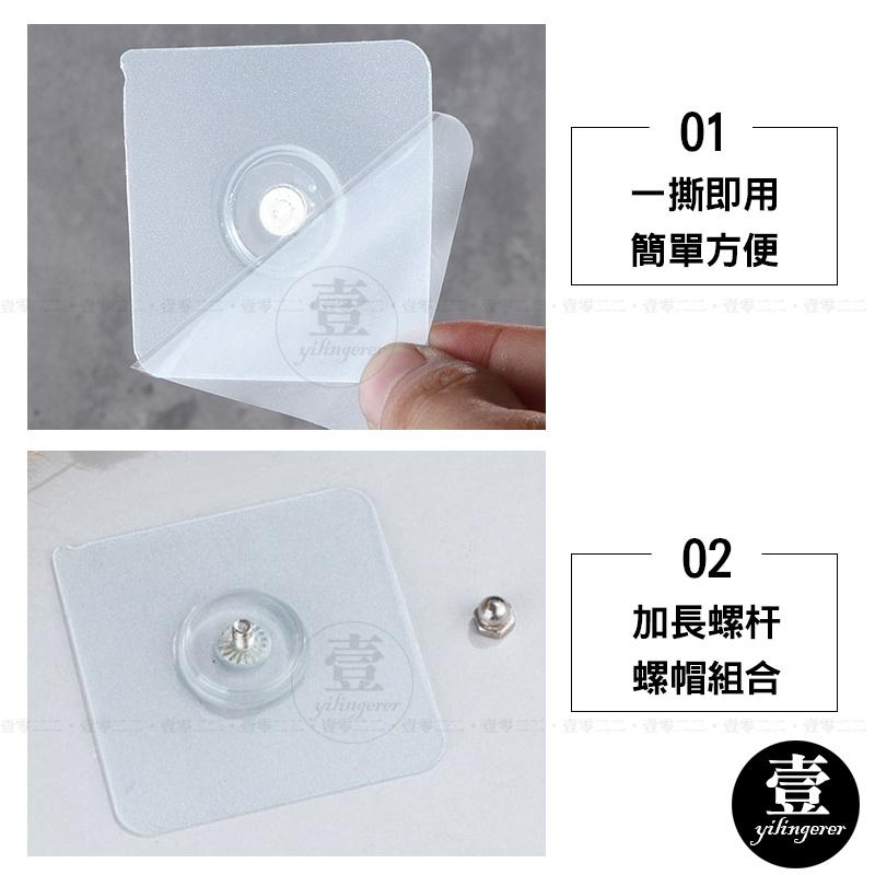 無痕螺絲貼片【台灣現貨+電子發票】免釘掛勾 螺絲貼片 免釘螺絲 螺絲貼 無痕螺絲貼 無痕掛勾 強力免釘螺絲 不鏽鋼-細節圖5