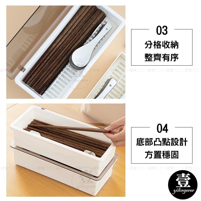 筷子餐具收納盒【台灣現貨+電子發票】簡約筷子盒 餐具收納盒 掀蓋筷子盒 筷子盒 筷子收納盒 瀝水收納盒 收納盒 廚房收納-細節圖6