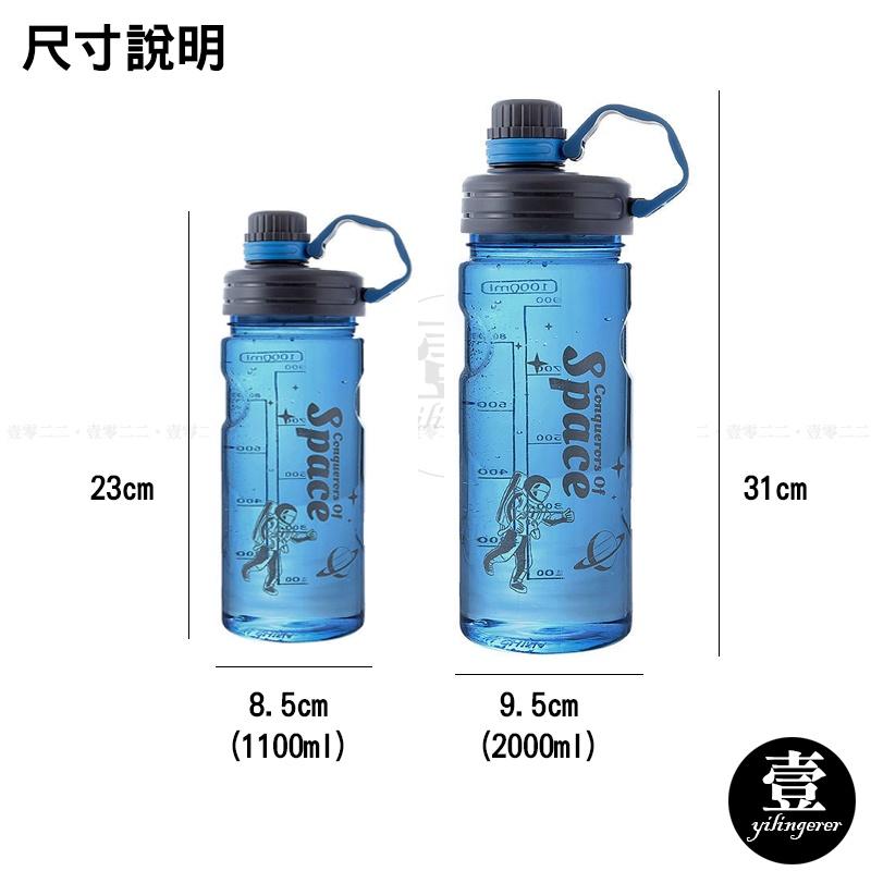 大容量運動水壺【台灣現貨+電子發票】健身必備 透明水壺 運動水壺 直飲運動水壺 防摔水壺 1100ml 2000ml-細節圖4