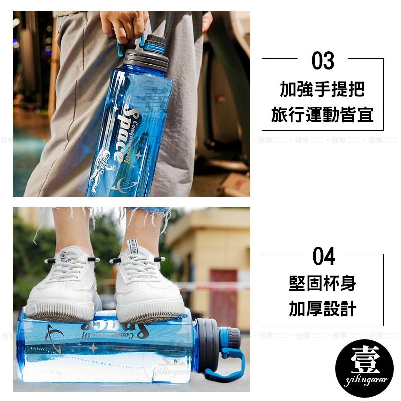 大容量運動水壺【台灣現貨+電子發票】健身必備 透明水壺 運動水壺 直飲運動水壺 防摔水壺 1100ml 2000ml-細節圖6