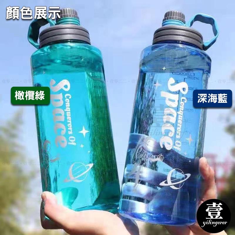 大容量運動水壺【台灣現貨+電子發票】健身必備 透明水壺 運動水壺 直飲運動水壺 防摔水壺 1100ml 2000ml-細節圖7