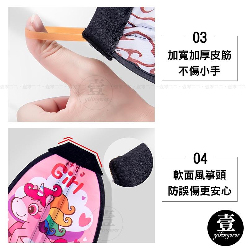 爆款彈射小風箏【台灣現貨+電子發票】抖音 網紅 戶外 兒童玩具 手持彈力風箏 手指皮筋彈射風箏 風箏 兒童彈射風箏-細節圖6