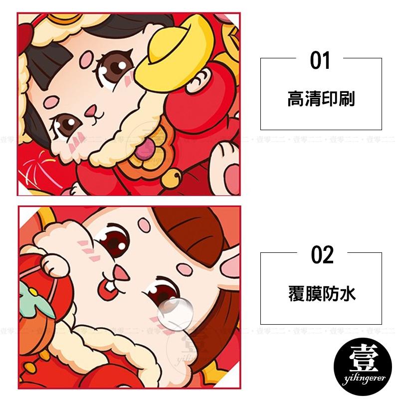 兔年紅包袋 一組六款【台灣現貨+電子發票】加厚兔年紅包袋 紅包 2023兔年紅包袋 壓歲錢 立體紅包袋 新年 紅包袋-細節圖5
