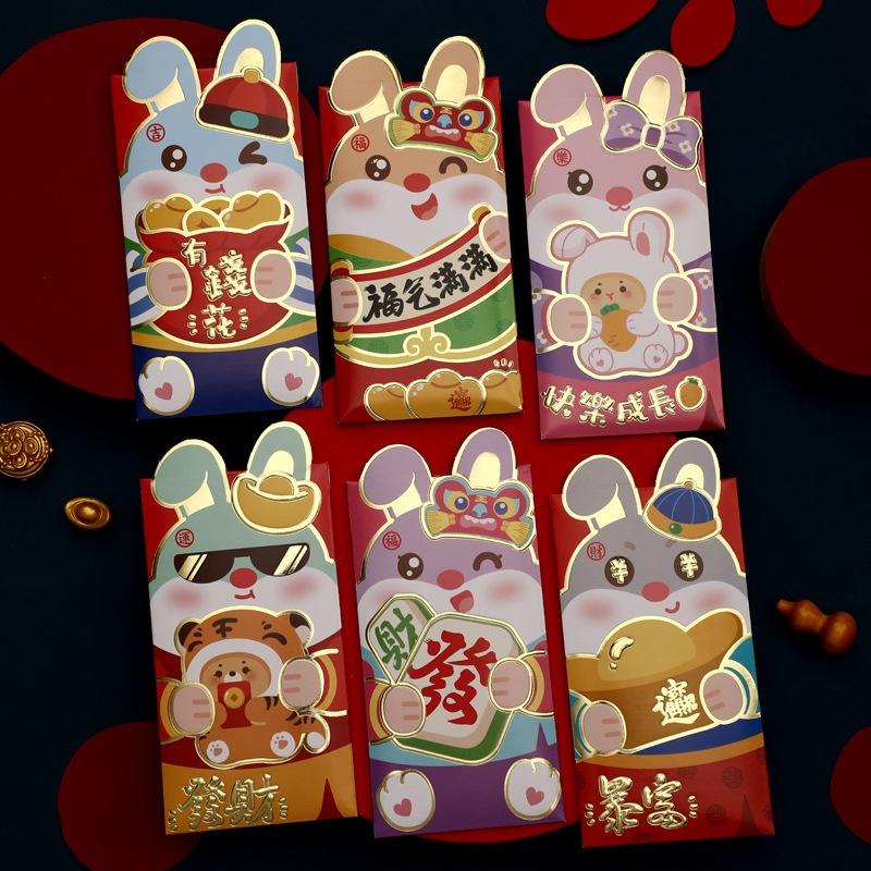 兔年紅包袋 一組六款【台灣現貨+電子發票】加厚兔年紅包袋 紅包 2023兔年紅包袋 壓歲錢 立體紅包袋 新年 紅包袋-細節圖9