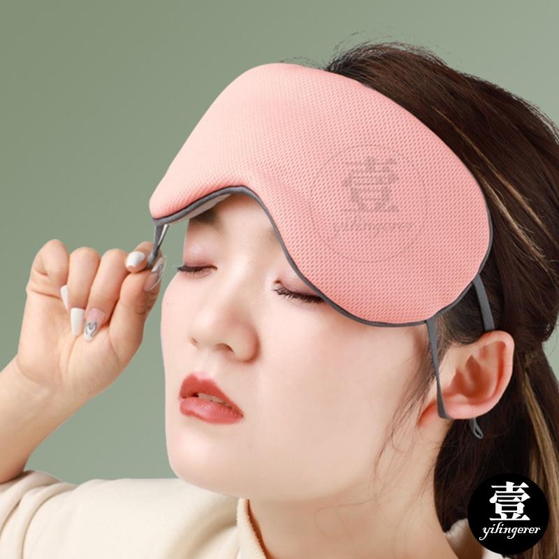 雙面可調式眼罩【台灣現貨+電子發票】眼罩 睡眠眼罩 雙面 遮光 眼罩 溫涼雙面 溫感 涼感 冰絲眼罩 睡眠眼罩 旅行必備-細節圖7