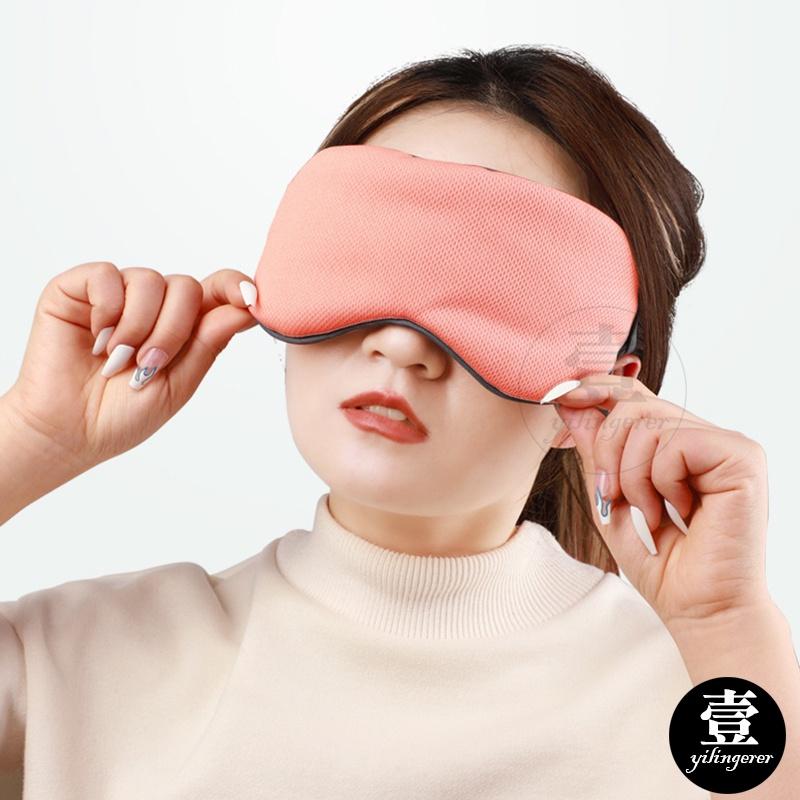 雙面可調式眼罩【台灣現貨+電子發票】眼罩 睡眠眼罩 雙面 遮光 眼罩 溫涼雙面 溫感 涼感 冰絲眼罩 睡眠眼罩 旅行必備-細節圖8