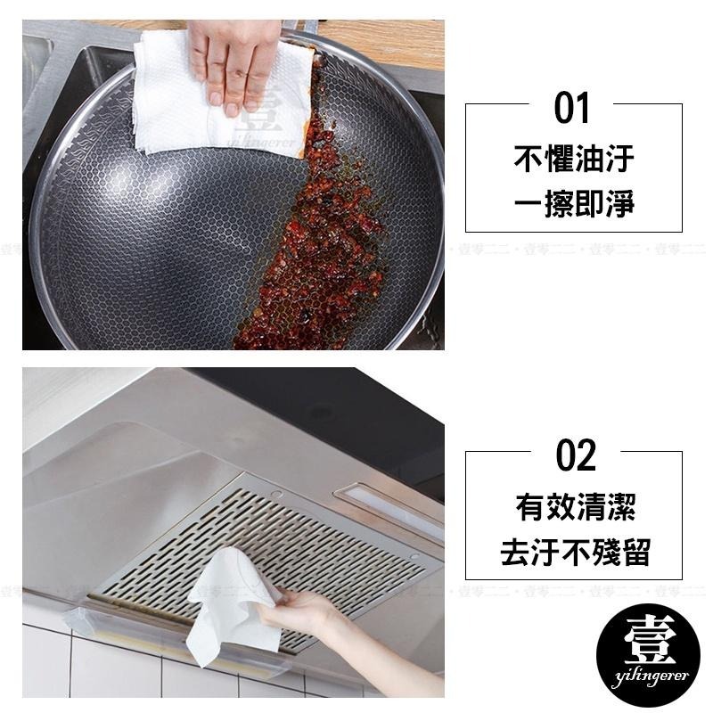 廚房濕紙巾 抽取式廚房紙巾 廚房清潔濕巾 廚房清潔濕紙巾 80抽 廚房濕巾 廚房清潔紙巾 清潔濕紙巾 抹布 居家清潔-細節圖4