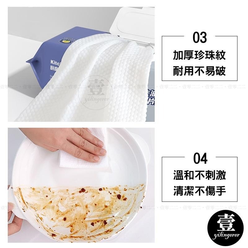 廚房濕紙巾 抽取式廚房紙巾 廚房清潔濕巾 廚房清潔濕紙巾 80抽 廚房濕巾 廚房清潔紙巾 清潔濕紙巾 抹布 居家清潔-細節圖5