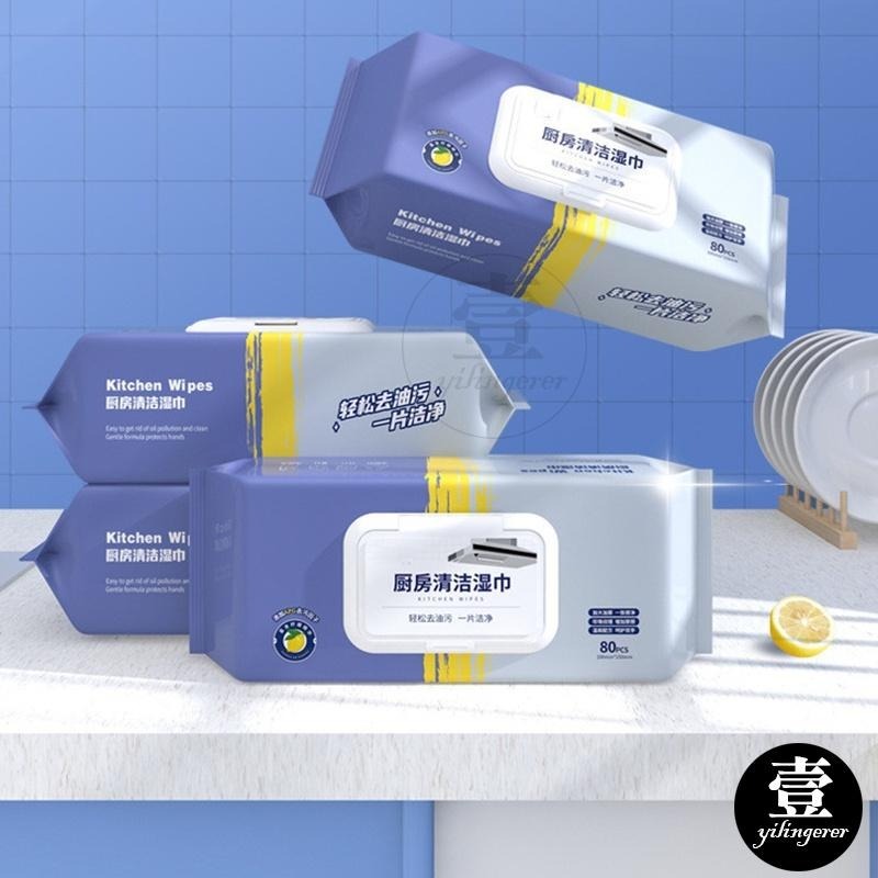 廚房濕紙巾 抽取式廚房紙巾 廚房清潔濕巾 廚房清潔濕紙巾 80抽 廚房濕巾 廚房清潔紙巾 清潔濕紙巾 抹布 居家清潔-細節圖9