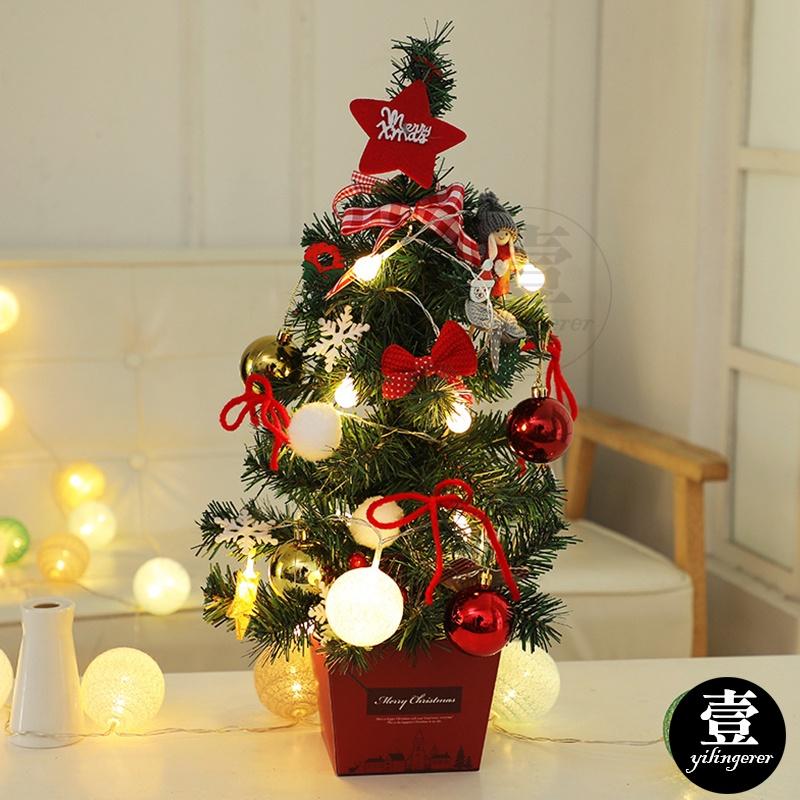 迷你聖誕樹 聖誕樹 耶誕樹 小聖誕樹 聖誕節裝飾 聖誕樹 diy 迷你耶誕樹 小耶誕樹 聖誕節 耶誕節 桌面擺飾 擺飾-細節圖3
