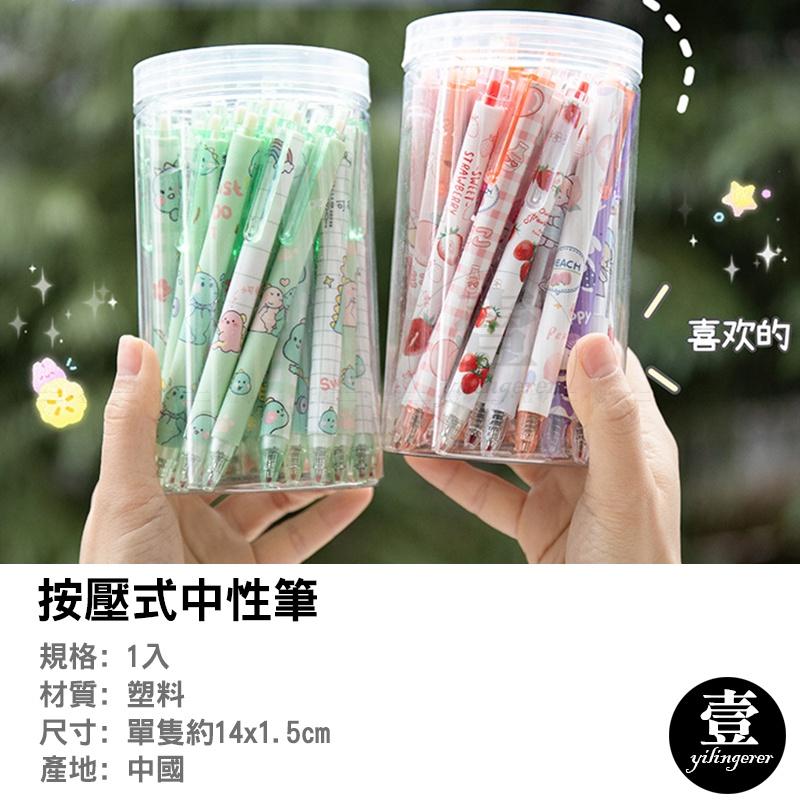 按壓式中性筆【台灣現貨+電子發票】中性筆 0.5 黑色 原子筆 子彈頭中性筆 大容量自動中性筆 0.5mm-細節圖3