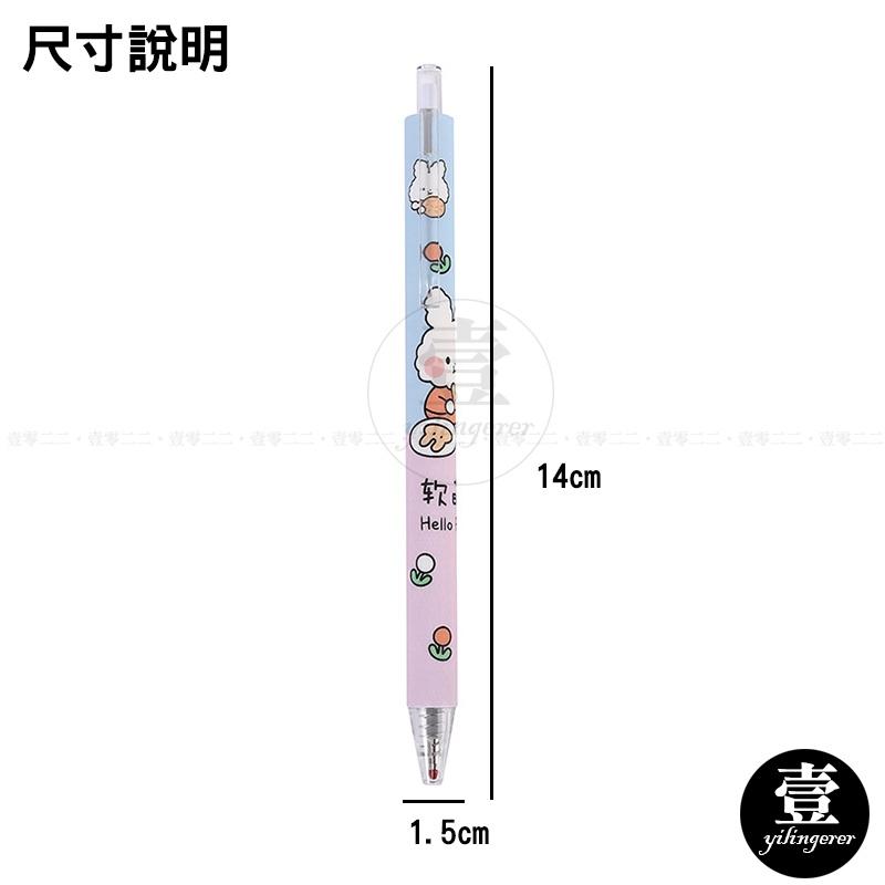 按壓式中性筆【台灣現貨+電子發票】中性筆 0.5 黑色 原子筆 子彈頭中性筆 大容量自動中性筆 0.5mm-細節圖4