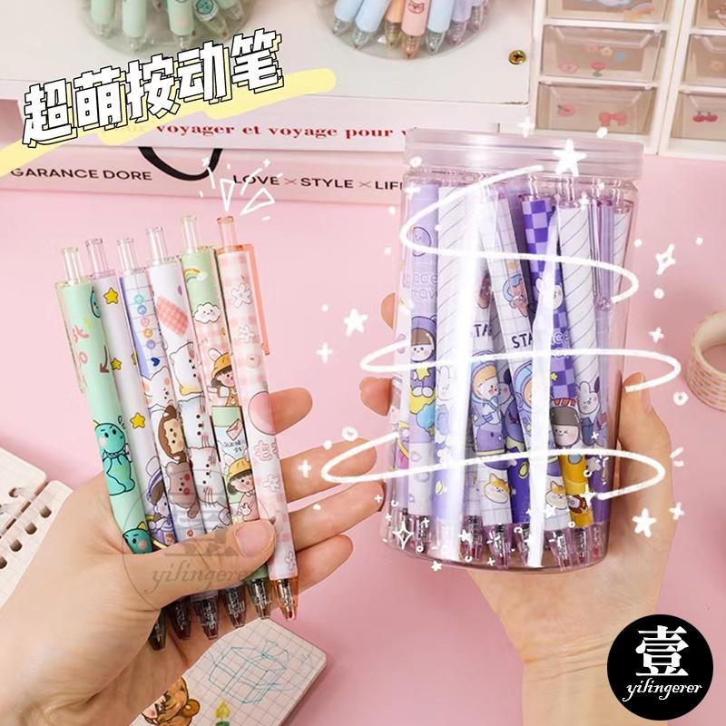 按壓式中性筆【台灣現貨+電子發票】中性筆 0.5 黑色 原子筆 子彈頭中性筆 大容量自動中性筆 0.5mm-細節圖7