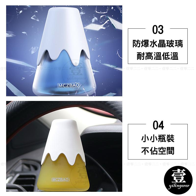 香薰膏 雪山固體香薰膏 固體香薰膏 芳香罐 室內芳香 芳香瓶 擴香瓶 香氛罐 空氣清新 芳香 去除異味 消臭劑 車用芳香-細節圖6