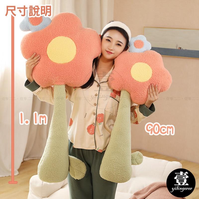 花朵抱枕 沙發靠枕 長條抱枕 陪睡抱枕 夾腿抱枕 娃娃 靠腰 腰靠 ins抱枕 禮物 交換禮物 ins 聖誕節 情人節-細節圖4