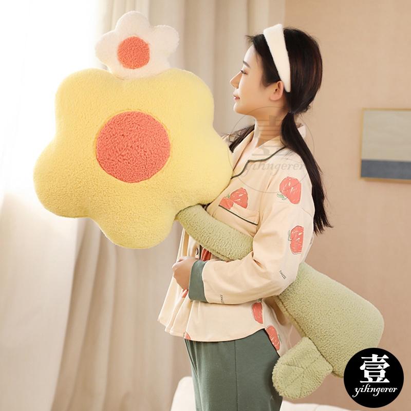 花朵抱枕 沙發靠枕 長條抱枕 陪睡抱枕 夾腿抱枕 娃娃 靠腰 腰靠 ins抱枕 禮物 交換禮物 ins 聖誕節 情人節-細節圖8