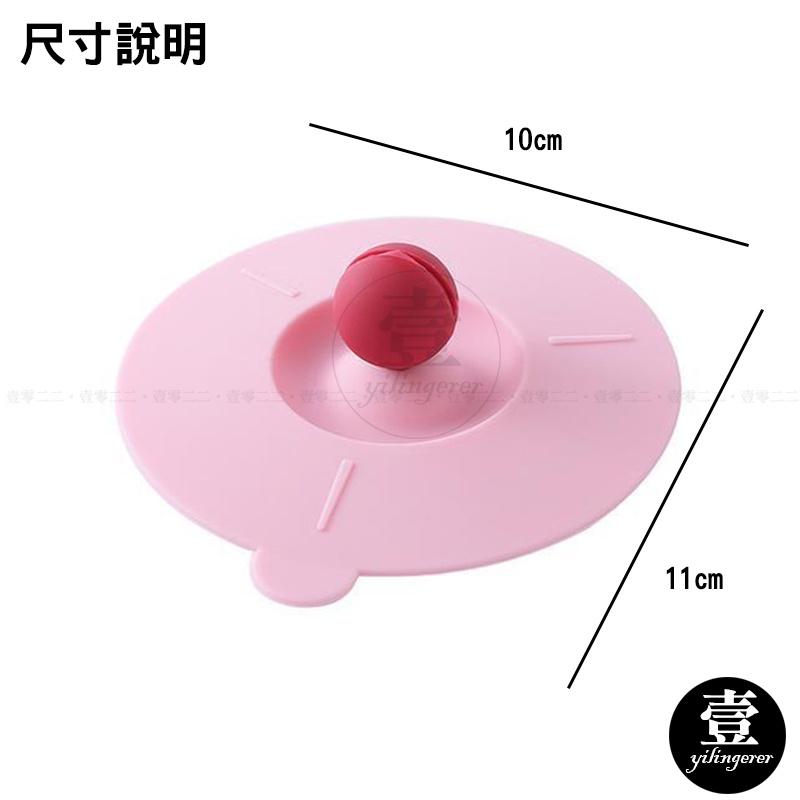 矽膠密封杯蓋【台灣現貨+電子發票】硅膠杯蓋 馬克杯蓋子 防塵杯蓋 防漏杯蓋 密封杯蓋 軟膠杯蓋 矽膠蓋 杯蓋-細節圖4