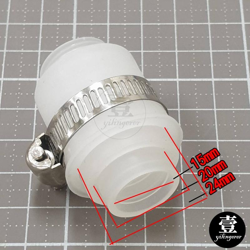 水管專用轉接頭【台灣現貨+電子發票】4分粗牙 萬能接頭 水龍頭接頭 隨意彎水管專用接頭 萬向加長水管專用接頭 彎曲水管專-細節圖4