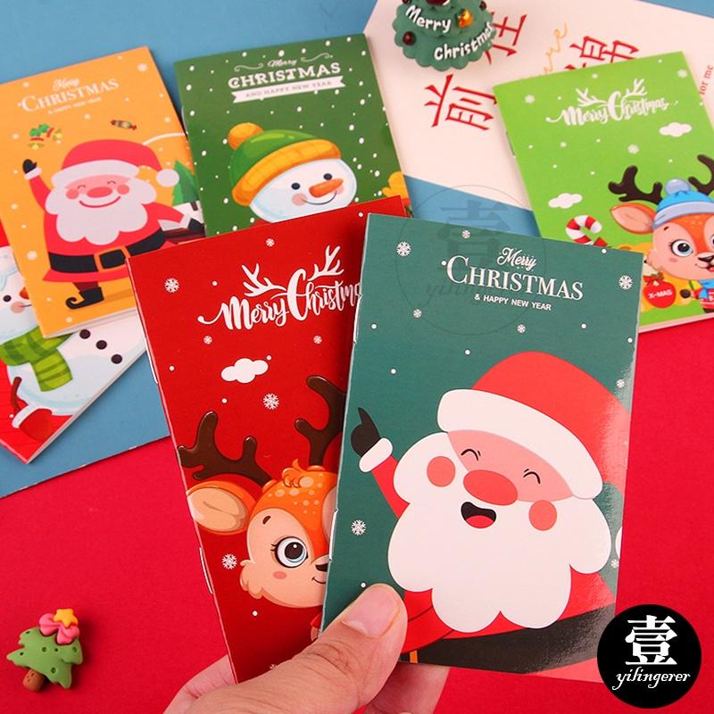 聖誕節口袋本【台灣現貨+電子發票】迷你口袋本 可愛 小筆記本 記事本 幼兒園 贈品 禮品 禮物獎品 耶誕節 聖誕禮物-細節圖8