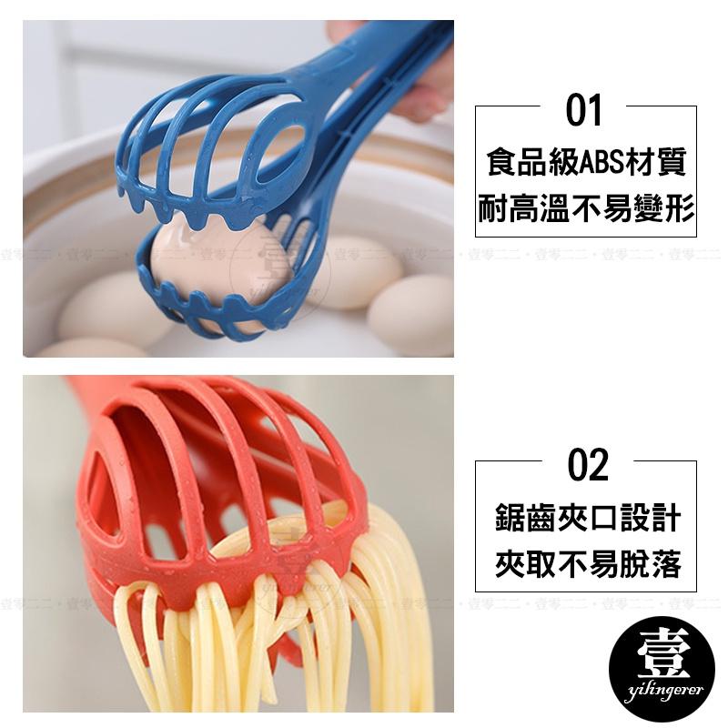 多功能打蛋夾【台灣現貨+電子發票】旋風打蛋夾 抖音 網紅 爆款 打蛋器 手動打蛋器 撈麵夾 雞蛋夾 食物夾 攪拌器 夾蛋-細節圖4