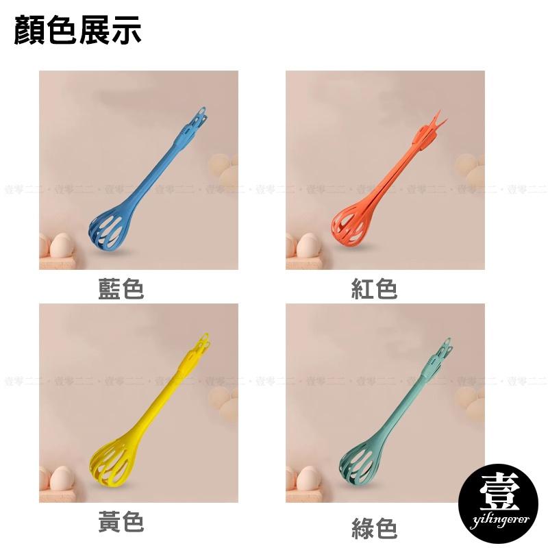 多功能打蛋夾【台灣現貨+電子發票】旋風打蛋夾 抖音 網紅 爆款 打蛋器 手動打蛋器 撈麵夾 雞蛋夾 食物夾 攪拌器 夾蛋-細節圖7