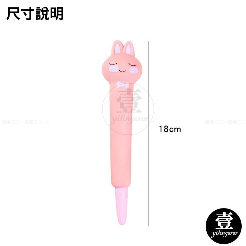 卡通減壓筆 原子筆 中性筆 好寫原子筆 0.5mm 紓壓 發洩 減壓筆 捏捏筆 紓壓筆 卡通造型筆 辦公室 文具用品-細節圖4