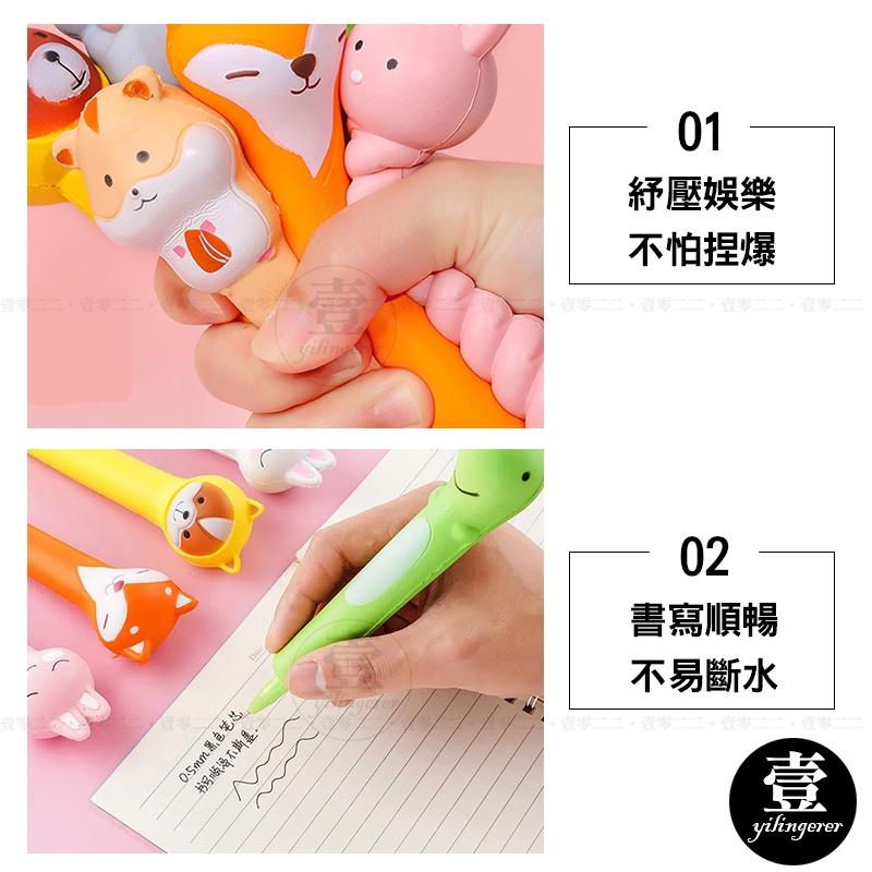 卡通減壓筆 原子筆 中性筆 好寫原子筆 0.5mm 紓壓 發洩 減壓筆 捏捏筆 紓壓筆 卡通造型筆 辦公室 文具用品-細節圖5