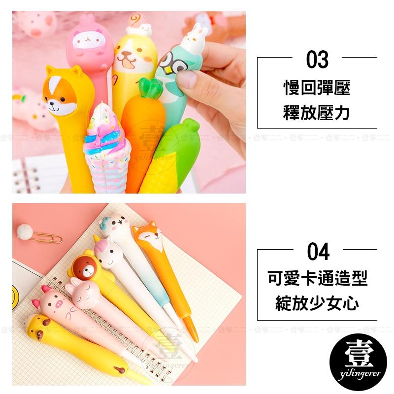 卡通減壓筆 原子筆 中性筆 好寫原子筆 0.5mm 紓壓 發洩 減壓筆 捏捏筆 紓壓筆 卡通造型筆 辦公室 文具用品-細節圖6