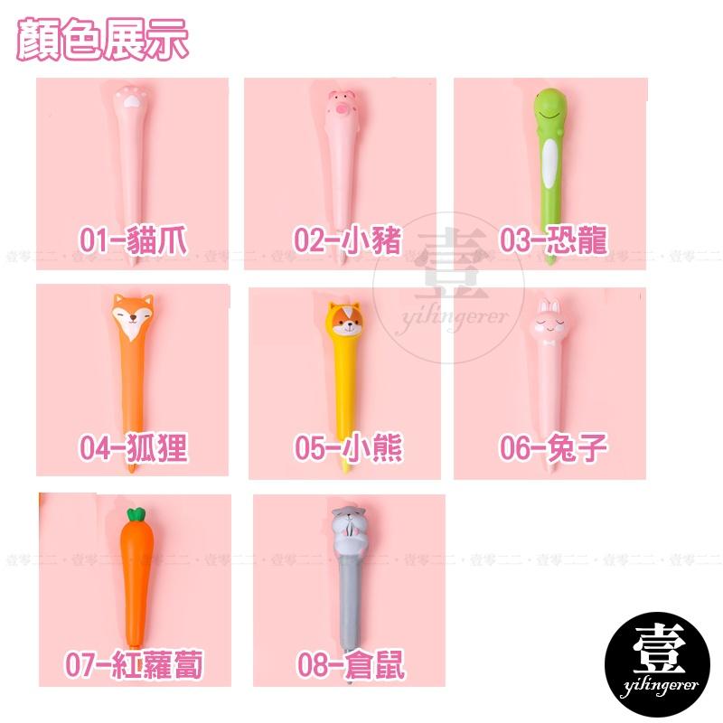 卡通減壓筆 原子筆 中性筆 好寫原子筆 0.5mm 紓壓 發洩 減壓筆 捏捏筆 紓壓筆 卡通造型筆 辦公室 文具用品-細節圖7