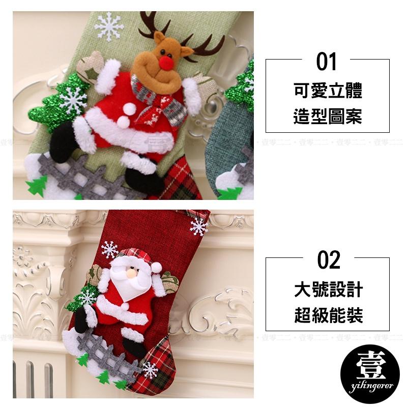 聖誕襪 聖誕襪子 大聖誕襪 聖誕節禮物 兒童聖誕節禮物 超大聖誕襪 可愛聖誕襪 大號聖誕襪 耶誕 聖誕 居家佈置-細節圖5