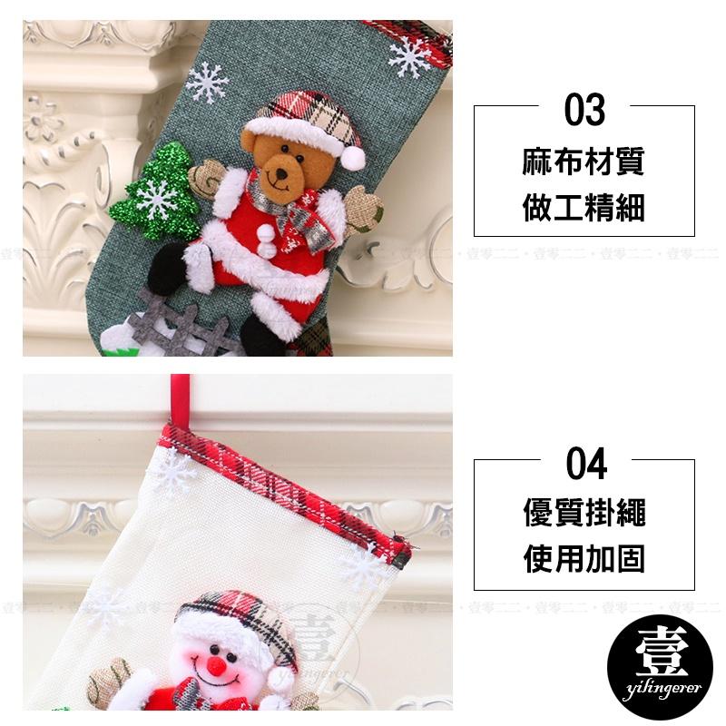 聖誕襪 聖誕襪子 大聖誕襪 聖誕節禮物 兒童聖誕節禮物 超大聖誕襪 可愛聖誕襪 大號聖誕襪 耶誕 聖誕 居家佈置-細節圖6