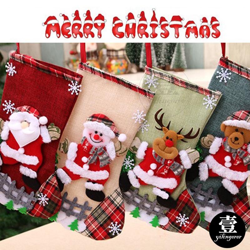 聖誕襪 聖誕襪子 大聖誕襪 聖誕節禮物 兒童聖誕節禮物 超大聖誕襪 可愛聖誕襪 大號聖誕襪 耶誕 聖誕 居家佈置-細節圖7