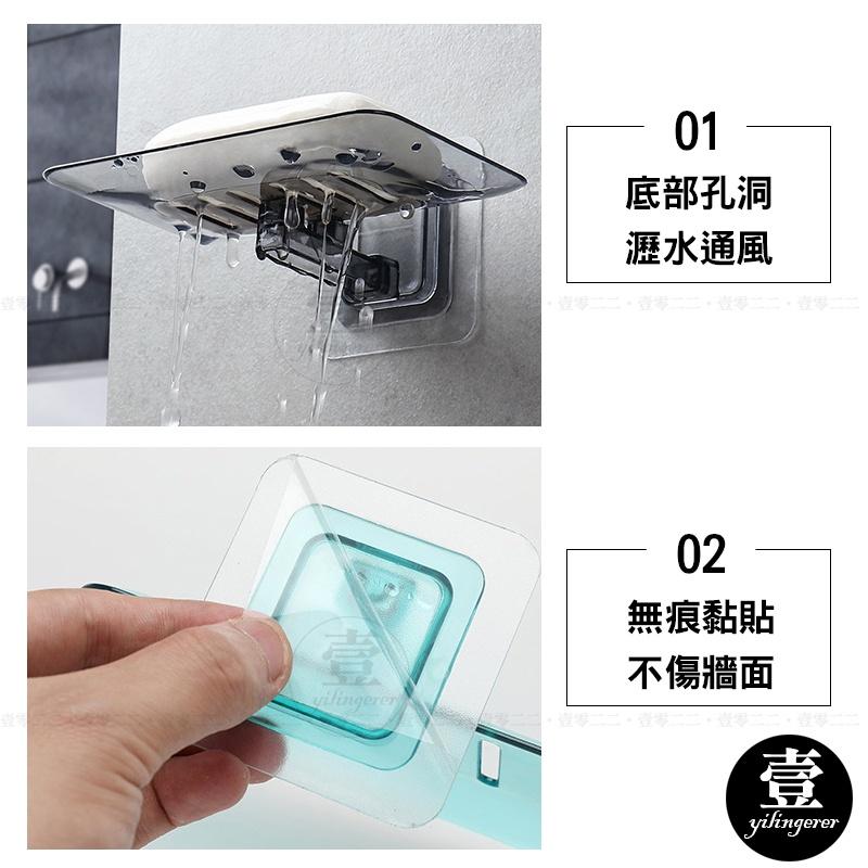 壁掛水晶肥皂架【台灣現貨+電子發票】置物架 肥皂架 菜瓜布架 透明水晶瀝水架 瀝水架 肥皂盒 壁掛 無痕 免打孔 透明-細節圖5