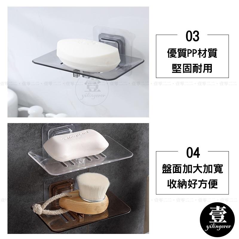 壁掛水晶肥皂架【台灣現貨+電子發票】置物架 肥皂架 菜瓜布架 透明水晶瀝水架 瀝水架 肥皂盒 壁掛 無痕 免打孔 透明-細節圖6