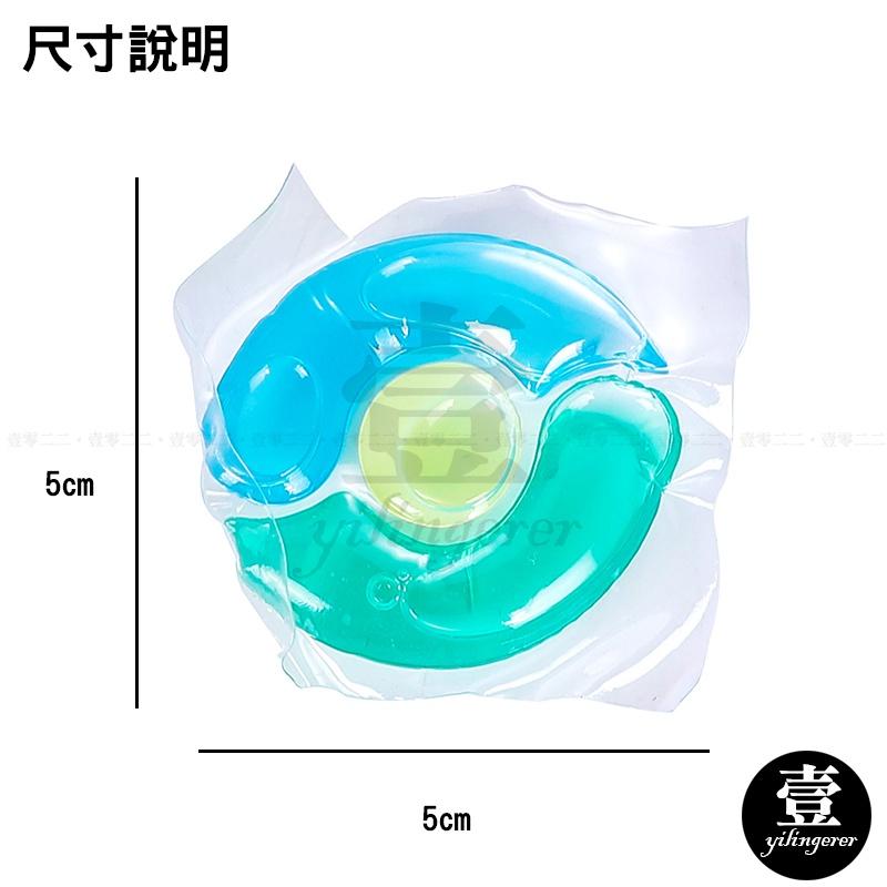 三合一洗衣膠囊【台灣現貨+電子發票】濃縮洗衣膠球 香氛洗衣球 洗衣神器 洗衣凝珠 洗衣膠囊 洗衣球 洗衣珠 洗衣膠球-細節圖2