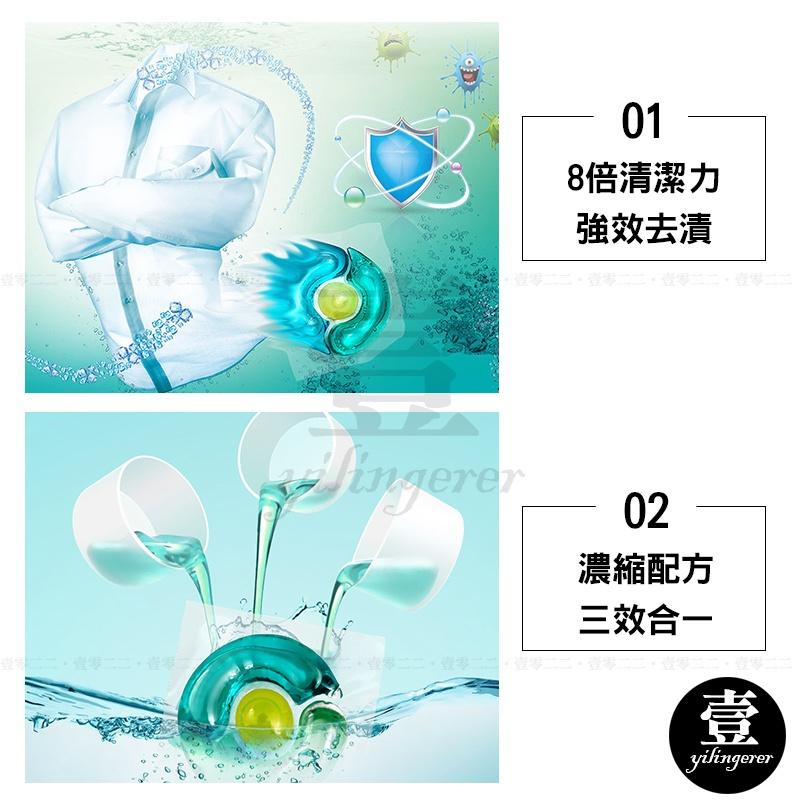 三合一洗衣膠囊【台灣現貨+電子發票】濃縮洗衣膠球 香氛洗衣球 洗衣神器 洗衣凝珠 洗衣膠囊 洗衣球 洗衣珠 洗衣膠球-細節圖3