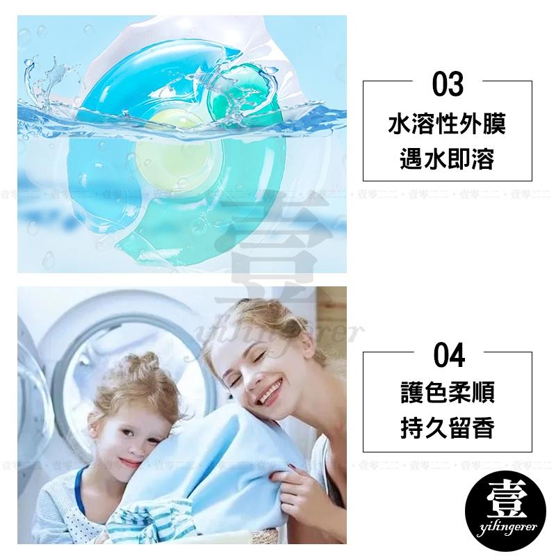 三合一洗衣膠囊【台灣現貨+電子發票】濃縮洗衣膠球 香氛洗衣球 洗衣神器 洗衣凝珠 洗衣膠囊 洗衣球 洗衣珠 洗衣膠球-細節圖4