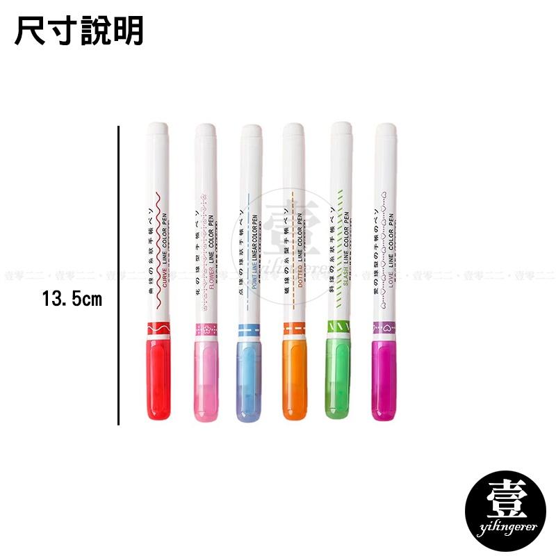 記號筆 勾線筆 輪廓筆 曲線筆 筆 花邊筆 輪廓曲線筆 花邊輪廓筆 滾輪筆 手賬筆 網紅 手帳線型筆 手帳 標記 塗鴉-細節圖4