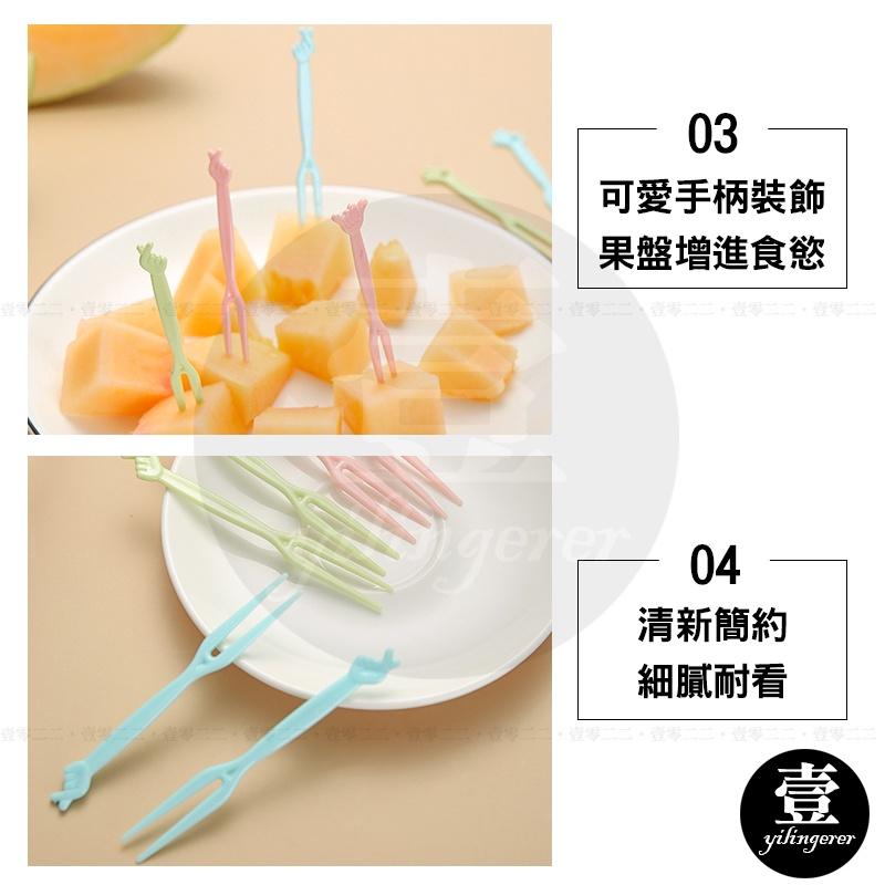 50支水果叉 袋裝 台灣現貨 塑膠水果叉 蛋糕叉 水果叉 家用一次性水果叉 水果簽 二齒叉子 點心叉 甜品叉 小叉子-細節圖5