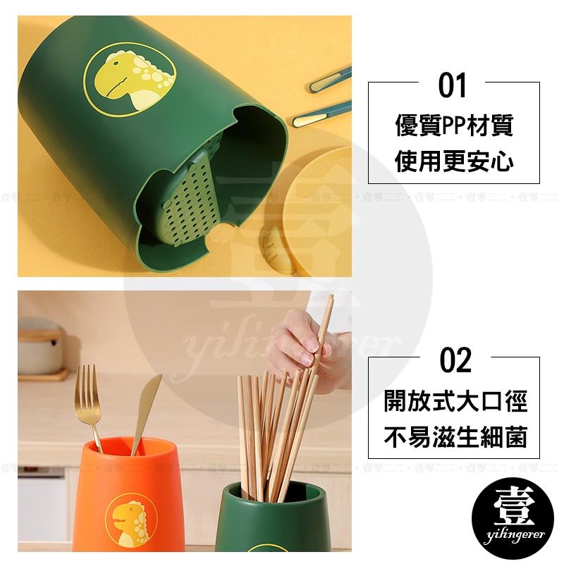 恐龍餐具瀝水筒 台灣現貨 筷子筒 家用筷籠 廚房收納架 餐具瀝水筒 瀝水桶架 筷子桶 筷子筒 筷子籠 餐具架 餐具瀝水-細節圖4