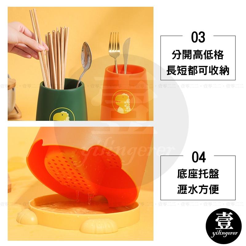 恐龍餐具瀝水筒 台灣現貨 筷子筒 家用筷籠 廚房收納架 餐具瀝水筒 瀝水桶架 筷子桶 筷子筒 筷子籠 餐具架 餐具瀝水-細節圖5