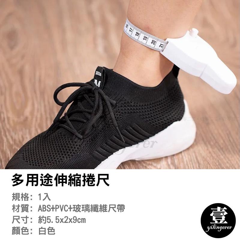 多用途伸縮捲尺【台灣現貨+電子發票】三圍專用尺  Y型捲尺 三圍皮尺 卷尺 三圍測量尺 腰圍測量尺 軟皮尺-細節圖3