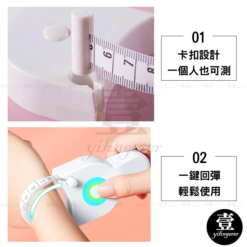 多用途伸縮捲尺【台灣現貨+電子發票】三圍專用尺  Y型捲尺 三圍皮尺 卷尺 三圍測量尺 腰圍測量尺 軟皮尺-細節圖5
