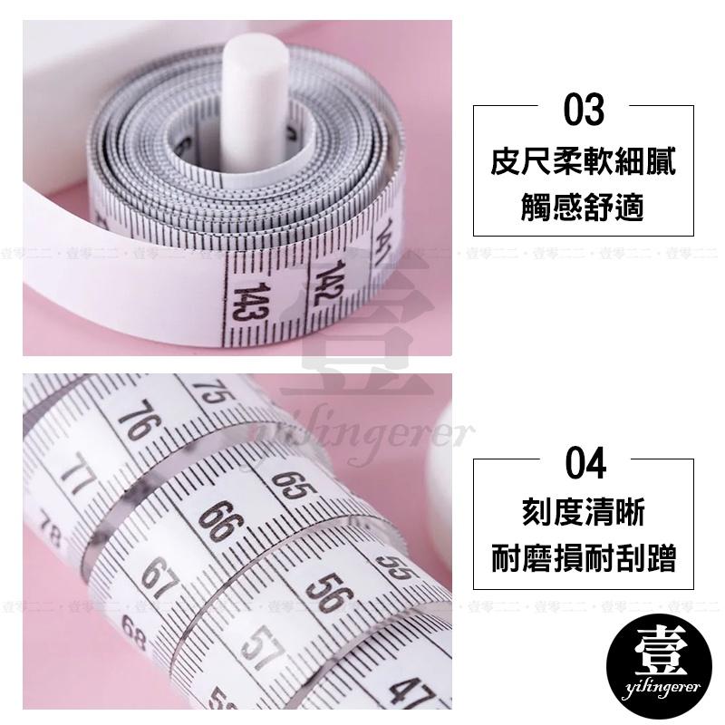 多用途伸縮捲尺【台灣現貨+電子發票】三圍專用尺  Y型捲尺 三圍皮尺 卷尺 三圍測量尺 腰圍測量尺 軟皮尺-細節圖6